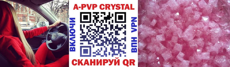 А ПВП VHQ Жиздра