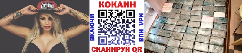 Кокаин Columbia  Жиздра 