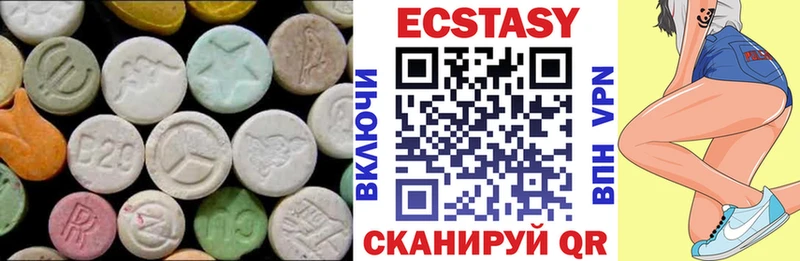 сколько стоит  OMG сайт  ЭКСТАЗИ 280 MDMA  Жиздра 