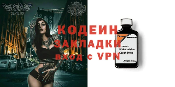 ALPHA PVP Балабаново