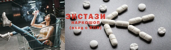 спиды Белокуриха