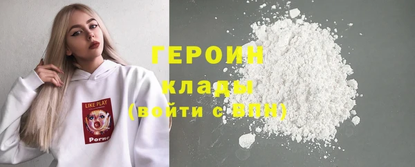 спиды Белокуриха