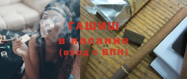 ALPHA PVP Балабаново