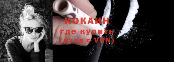 мяу мяу мука Балахна