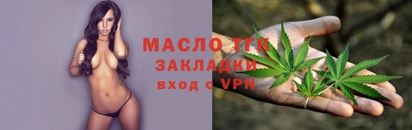 мяу мяу мука Балахна