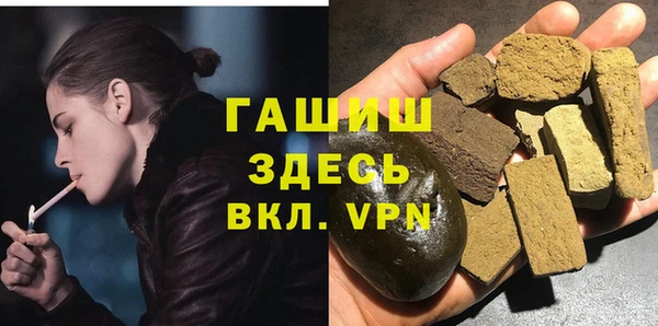 ALPHA PVP Балабаново