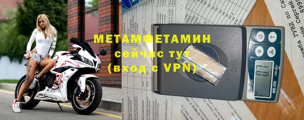 герыч Белоозёрский