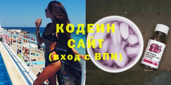 мяу мяу мука Балахна