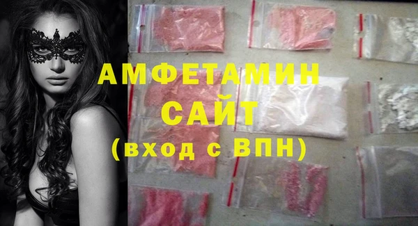 спиды Белокуриха