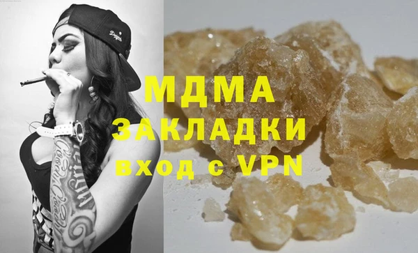ALPHA PVP Балабаново