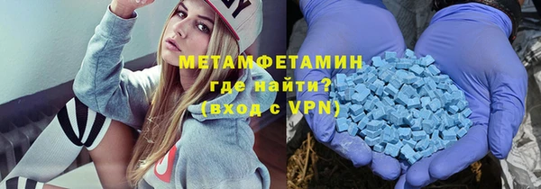 ALPHA PVP Балабаново