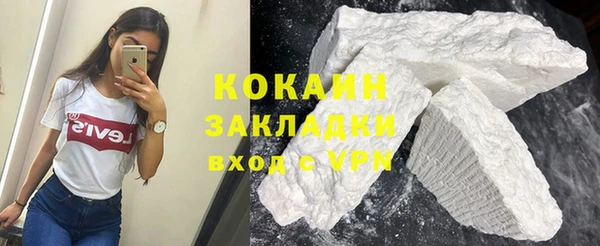 ALPHA PVP Балабаново