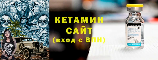 ALPHA PVP Балабаново