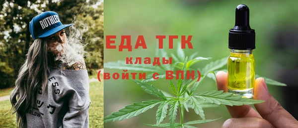 ALPHA PVP Балабаново