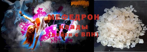 мяу мяу мука Балахна