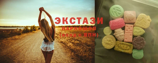 мяу мяу мука Балахна
