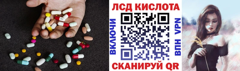 где можно купить   Жиздра  ЛСД экстази кислота 