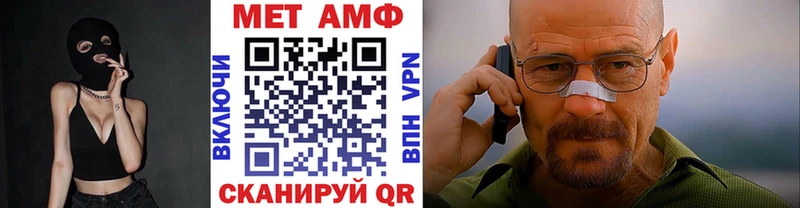 МЕГА ссылки  Жиздра  МЕТАМФЕТАМИН Декстрометамфетамин 99.9%  хочу  