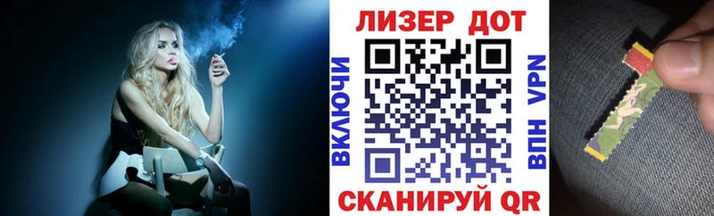 Марки N-bome 1,8мг Жиздра