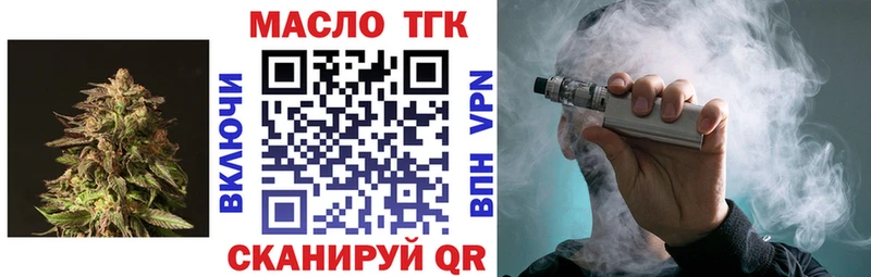 ТГК Wax  darknet наркотические препараты  Жиздра  блэк спрут  